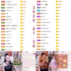 ℳ.休～*主播照片