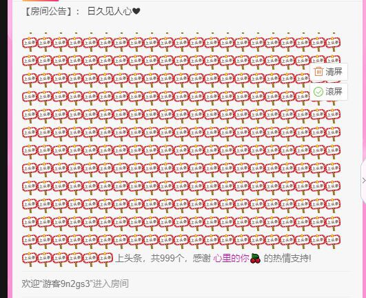 曈妹儿💜51818的图片