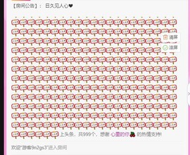 曈妹儿💜51818主播照片