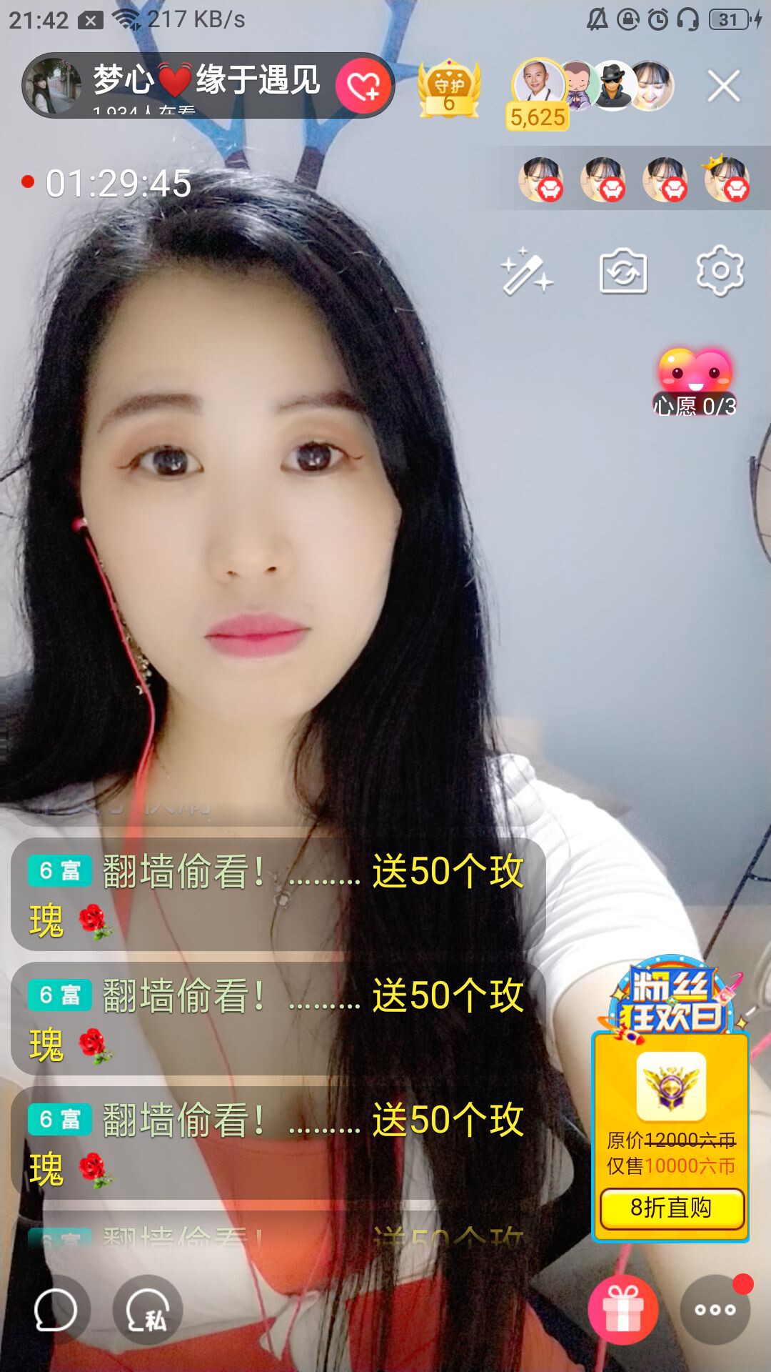 梦心💞缘于遇见的图片