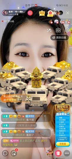 爱笑的YJ主播照片