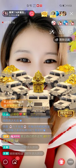 爱笑的YJ主播照片