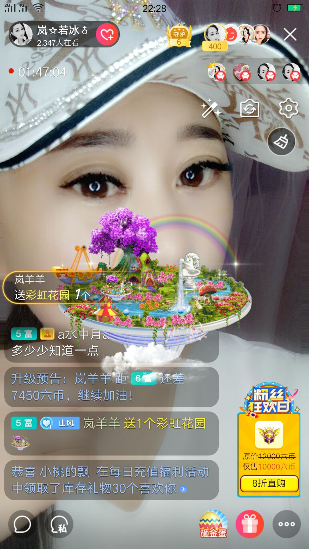 岚☆若冰♂的图片