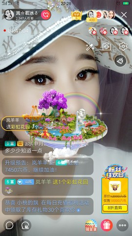 岚☆若冰♂主播照片