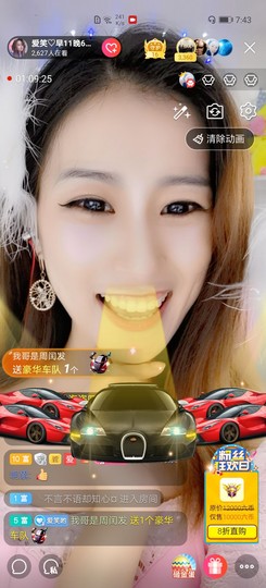 爱笑的YJ主播照片