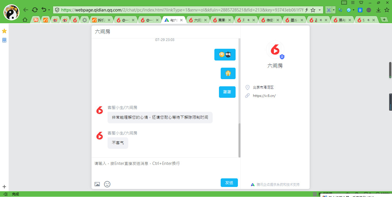 @东厂金龙@照片的图片