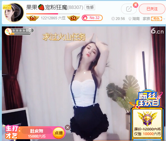 @东厂金龙@照片的图片