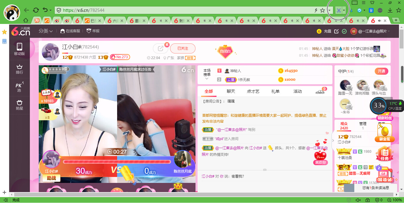 @东厂金龙@照片的图片