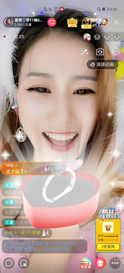 爱笑的YJ主播照片