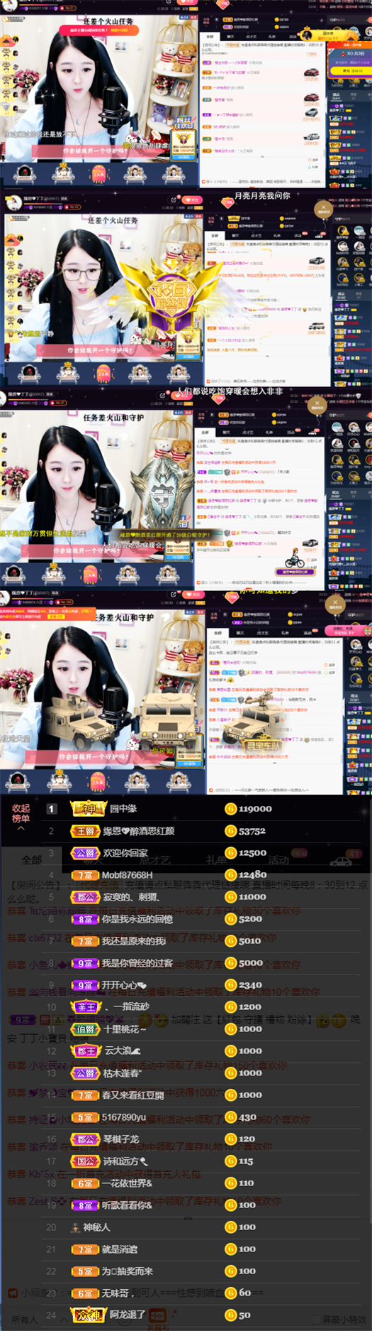 緣恩💖丁丁的图片