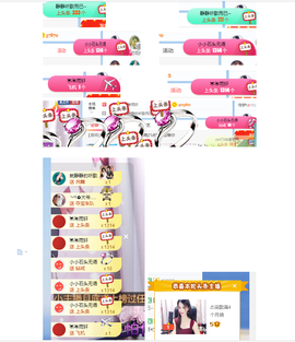 🎶柒歌24号生日会主播照片