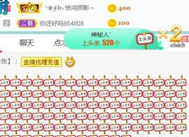 素雪小幸运主播照片