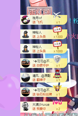🧜‍♂️🧜‍♂️主播照片