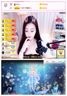 小贝贝ღ6080主播照片
