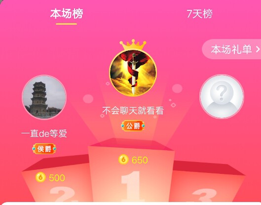 🎶琴儿🎶涅槃重生的图片