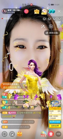 爱笑的YJ主播照片