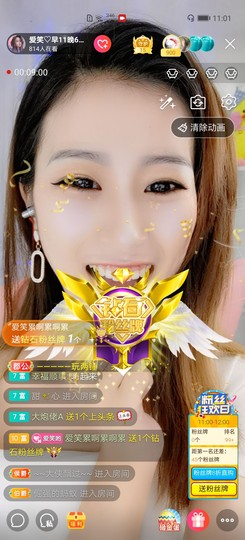 爱笑的YJ主播照片