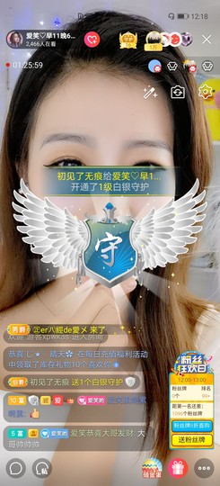 爱笑的YJ主播照片