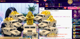 R♥冉主播照片