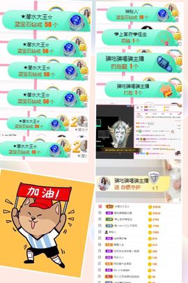 上官暂休(调整心态）主播照片