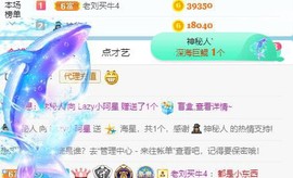 小阿星求百元磅主播照片