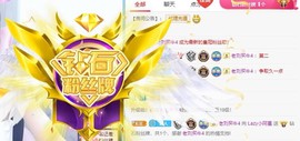 小阿星求百元磅主播照片