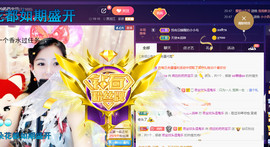 疯狂的药药宝贝主播照片