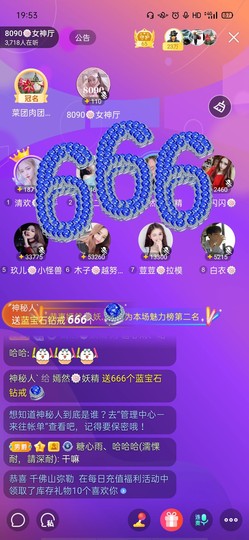 一一🐷主播照片
