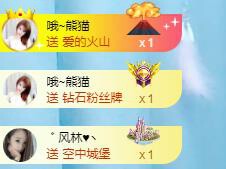 冰凌吖~的图片