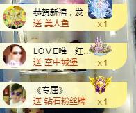 LOVE飞扬💝的图片