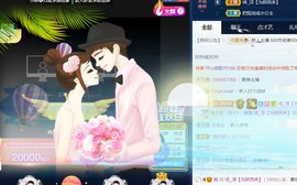 苏小妍💋有缘见主播照片