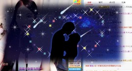 A.Lan★阿兰*主播照片