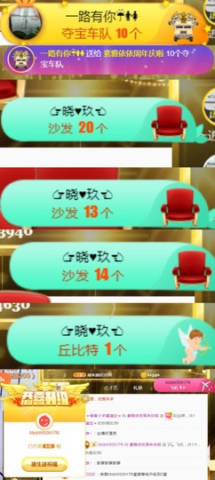 素雅依依暂休主播照片