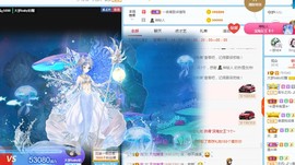 大梦baby主播照片