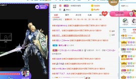 大梦baby主播照片