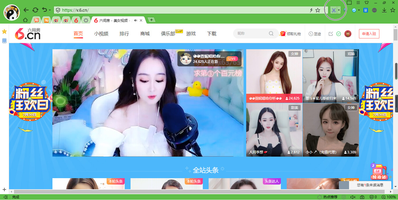 @东厂金龙@照片的图片