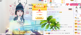 福建迪丽热巴主播照片