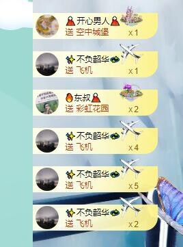 萍.萍lp主播照片