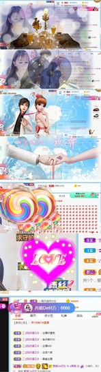 ✔再璐主播照片