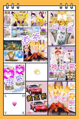 🌺蔷薇🌺主播照片