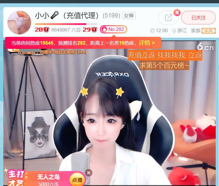 @东厂金龙@照片的图片