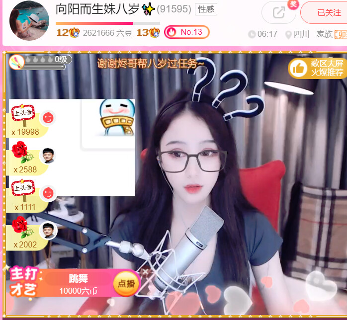 @东厂金龙@照片的图片