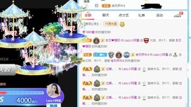 小阿星求百元磅主播照片