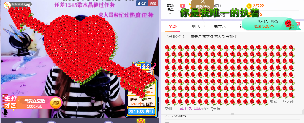 ♥玉颜❤️的图片