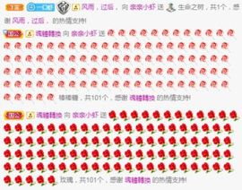 亲亲小虾主播照片