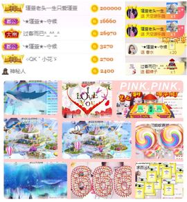 ★︶瑾萱、旗袍控主播照片