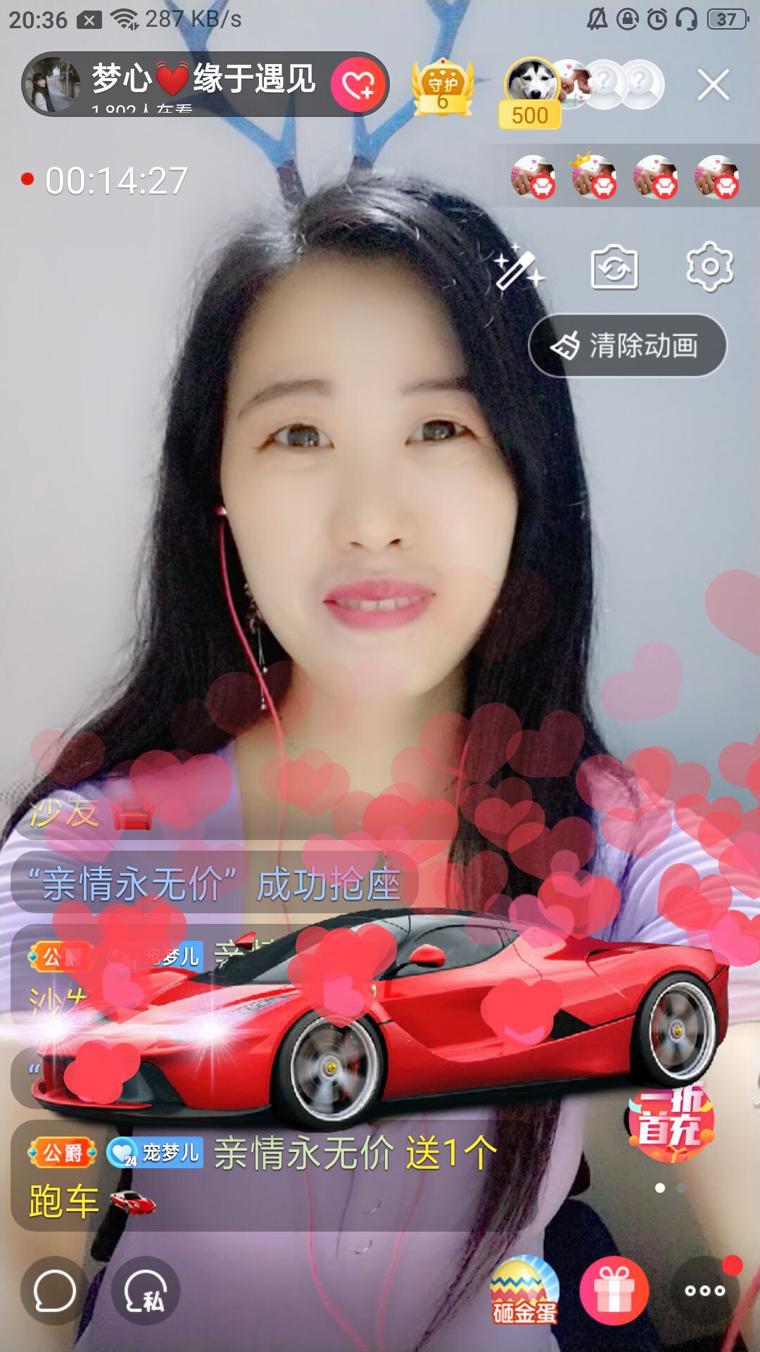 梦心💞缘于遇见的图片