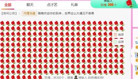 可雅吖的图片