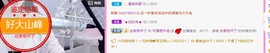 可雅吖的图片