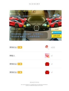 Ｄ过路人主播照片